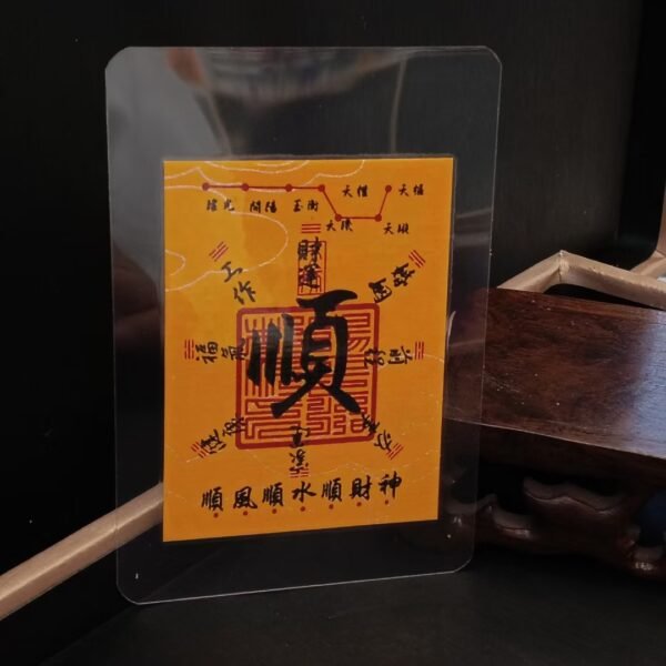 Tian Gong Vermilion Talisman Paper - Image 20