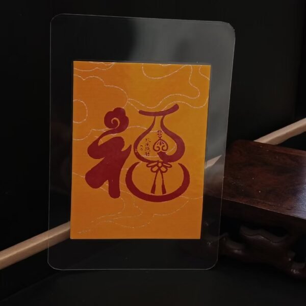 Tian Gong Vermilion Talisman Paper - Image 19