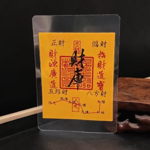 Tian Gong Vermilion Talisman Paper - Image 16