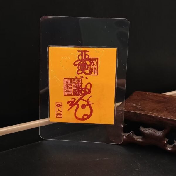 Tian Gong Vermilion Talisman Paper - Image 14