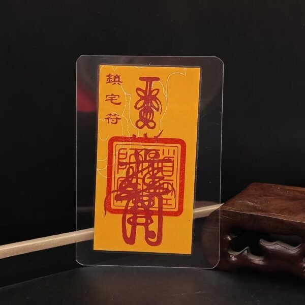 Tian Gong Vermilion Talisman Paper - Image 13