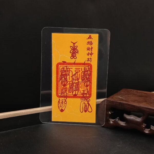 Tian Gong Vermilion Talisman Paper - Image 11