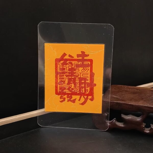 Tian Gong Vermilion Talisman Paper - Image 8