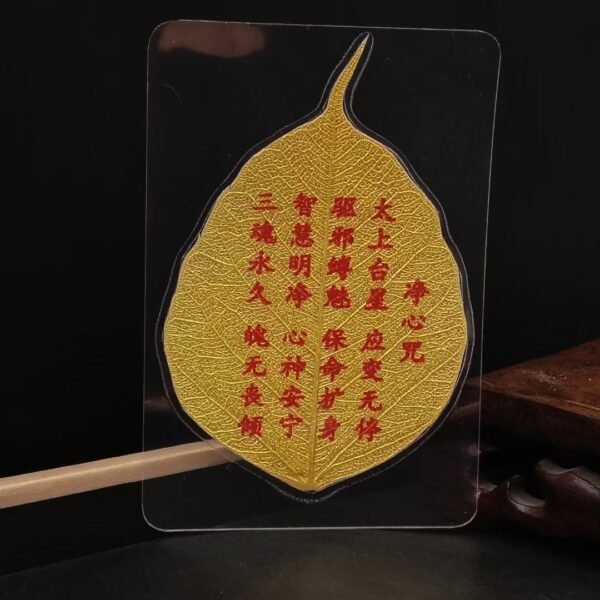 Tian Gong Vermilion Talisman Paper - Image 7