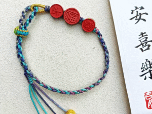 Handwoven Five-Colored Cinnabar Bracelet